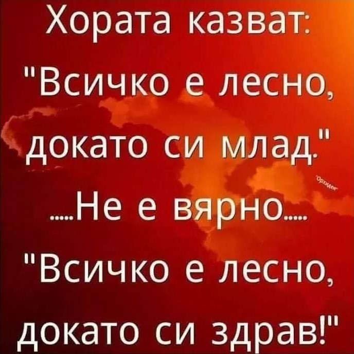 ...